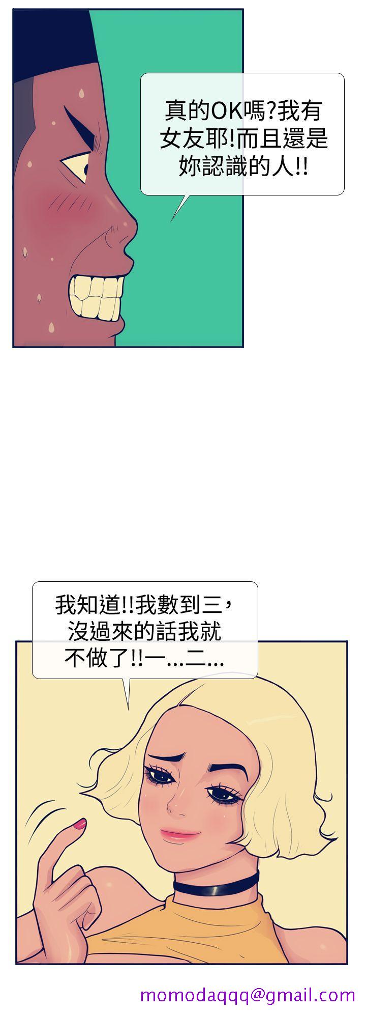 极致性爱宝典[h漫]韩漫全集-极致性爱宝典-第12話无删减无遮挡章节图片 