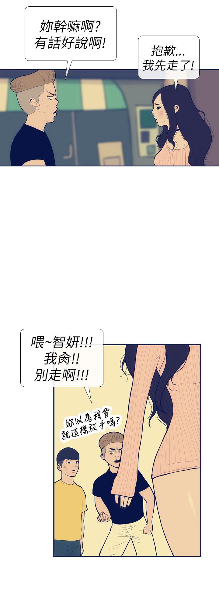 极致性爱宝典[h漫]韩漫全集-极致性爱宝典-第12話无删减无遮挡章节图片 