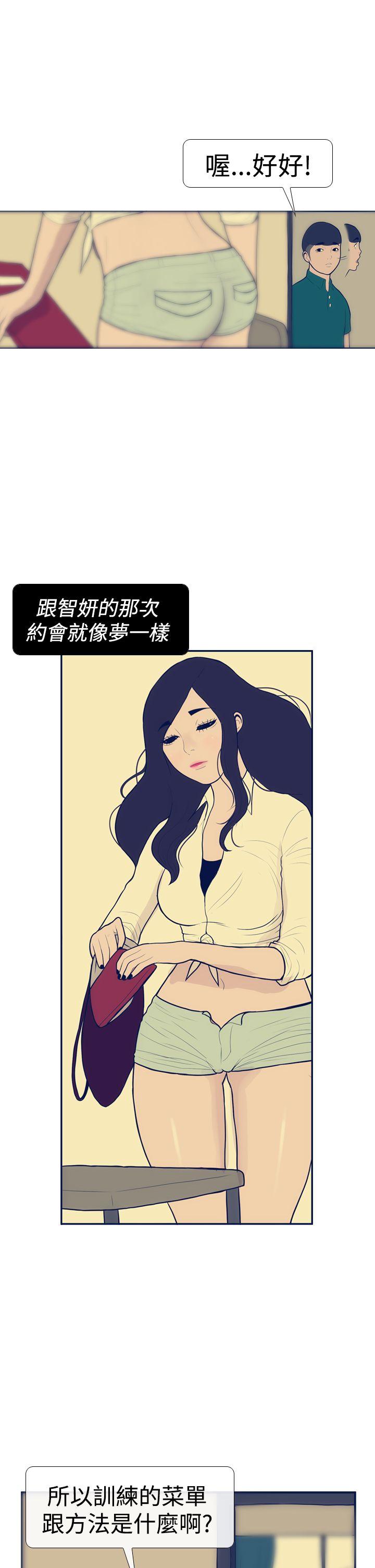 极致性爱宝典[h漫]韩漫全集-极致性爱宝典-第12話无删减无遮挡章节图片 