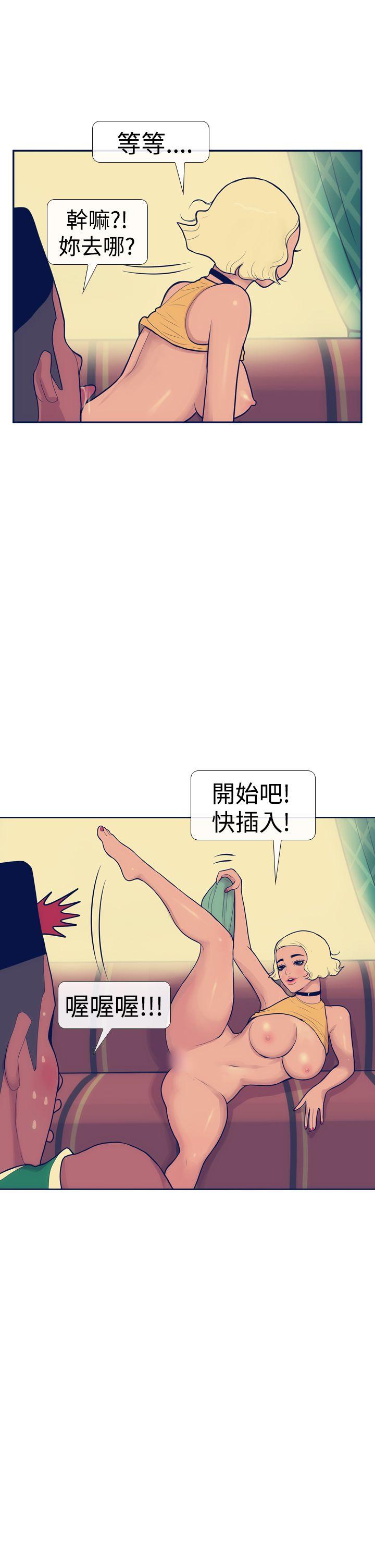 极致性爱宝典[h漫]韩漫全集-极致性爱宝典-第12話无删减无遮挡章节图片 