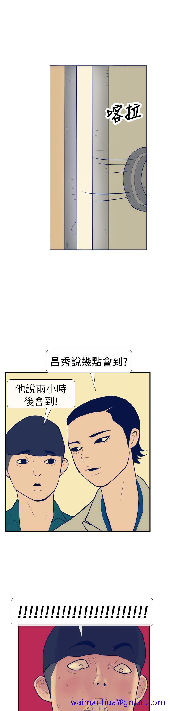 极致性爱宝典[抖漫]韩漫全集-極致性愛寶典-第13話无删减无遮挡章节图片 