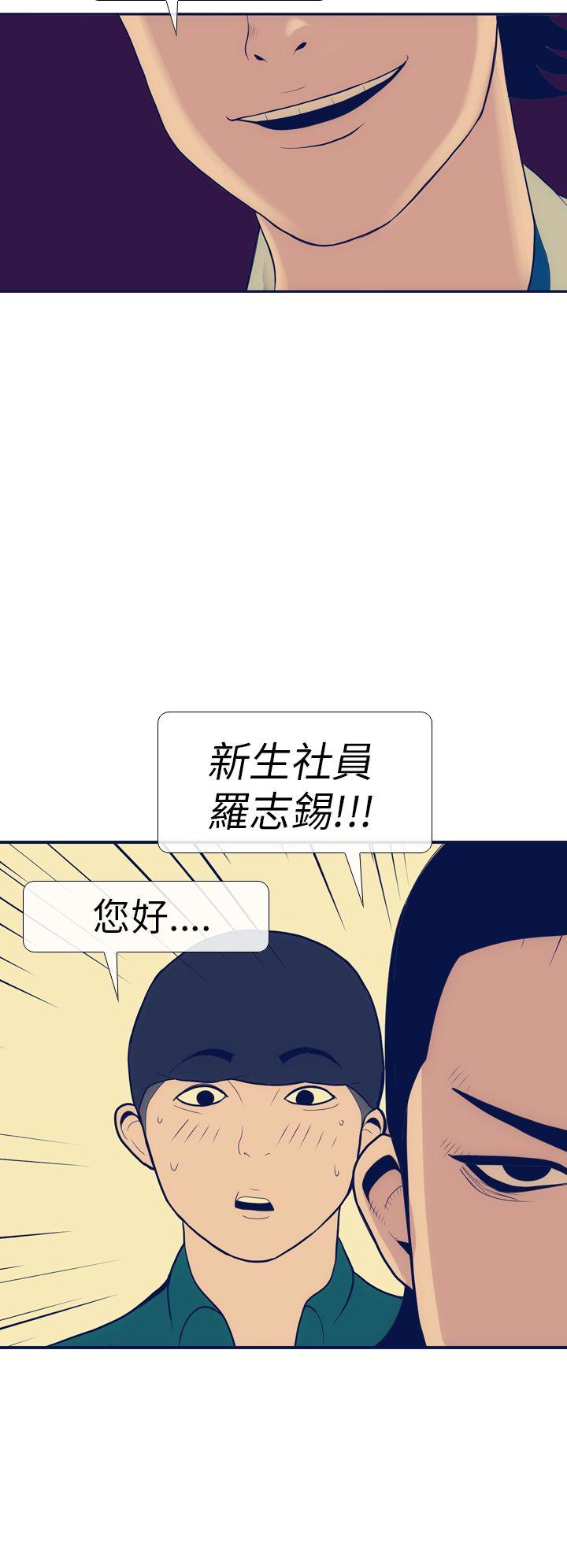 极致性爱宝典[抖漫]韩漫全集-極致性愛寶典-第13話无删减无遮挡章节图片 