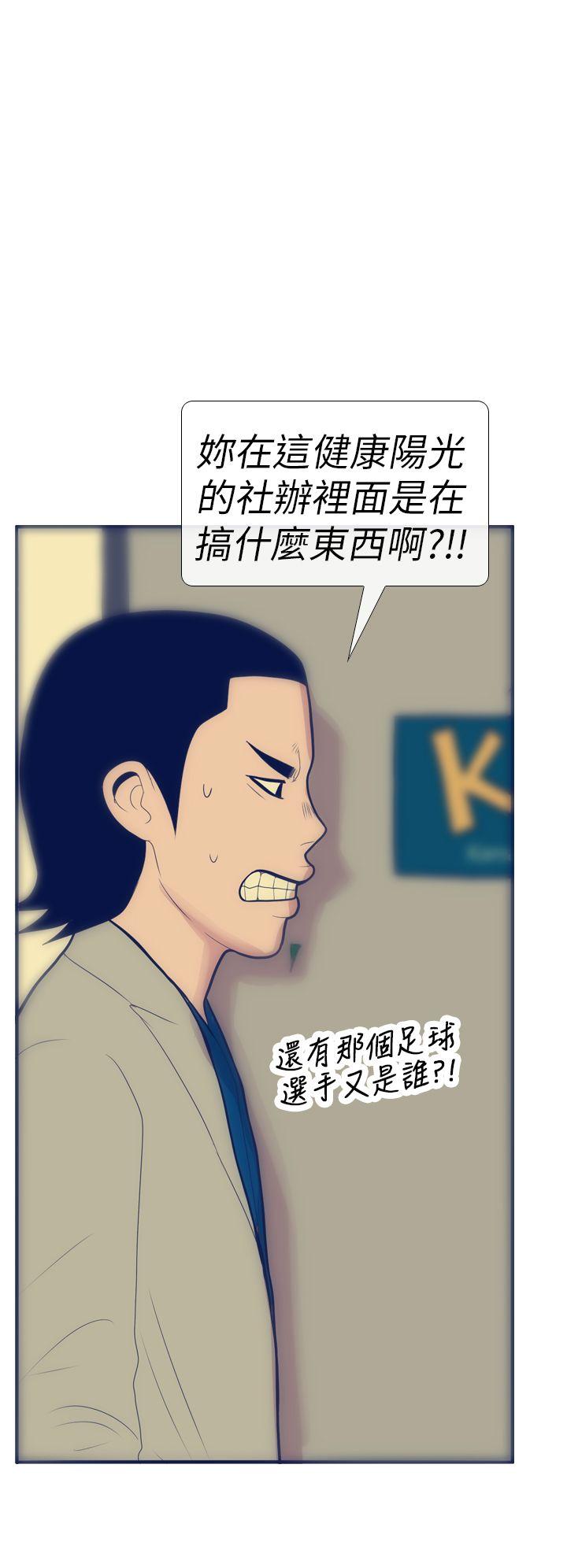 极致性爱宝典[抖漫]韩漫全集-極致性愛寶典-第13話无删减无遮挡章节图片 
