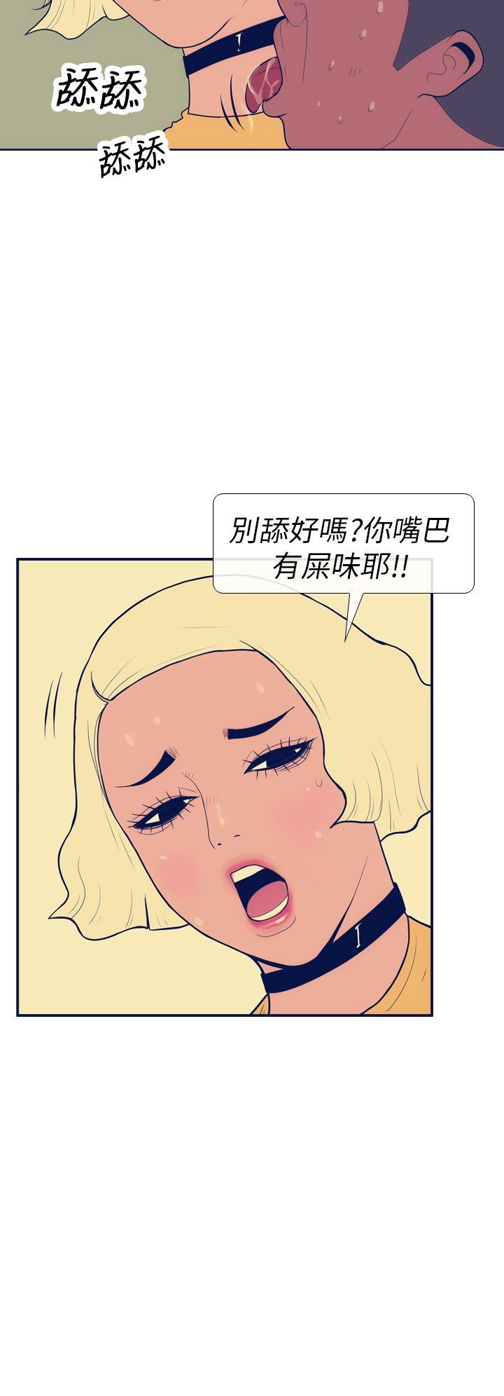 极致性爱宝典[抖漫]韩漫全集-極致性愛寶典-第13話无删减无遮挡章节图片 