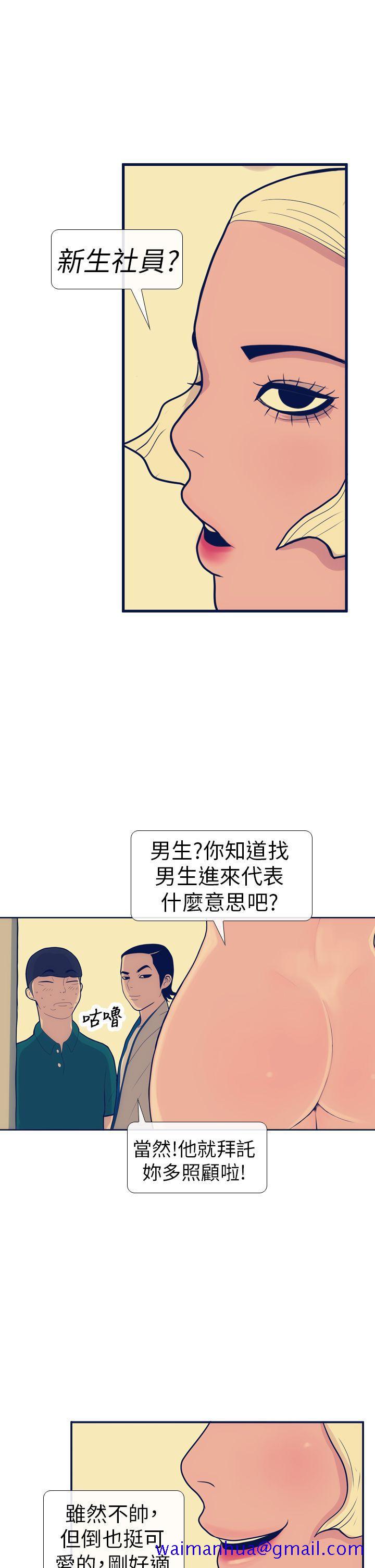 极致性爱宝典[抖漫]韩漫全集-極致性愛寶典-第13話无删减无遮挡章节图片 