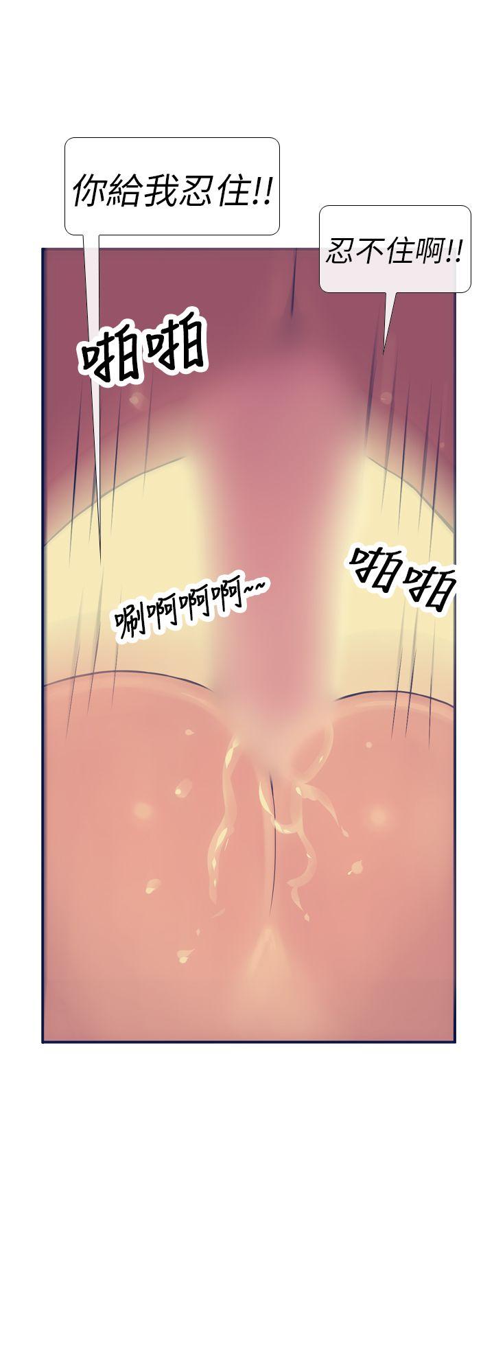 极致性爱宝典[抖漫]韩漫全集-極致性愛寶典-第13話无删减无遮挡章节图片 