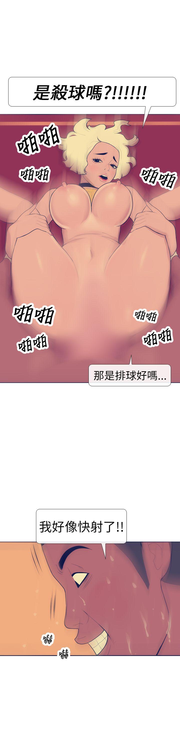 极致性爱宝典[抖漫]韩漫全集-極致性愛寶典-第13話无删减无遮挡章节图片 