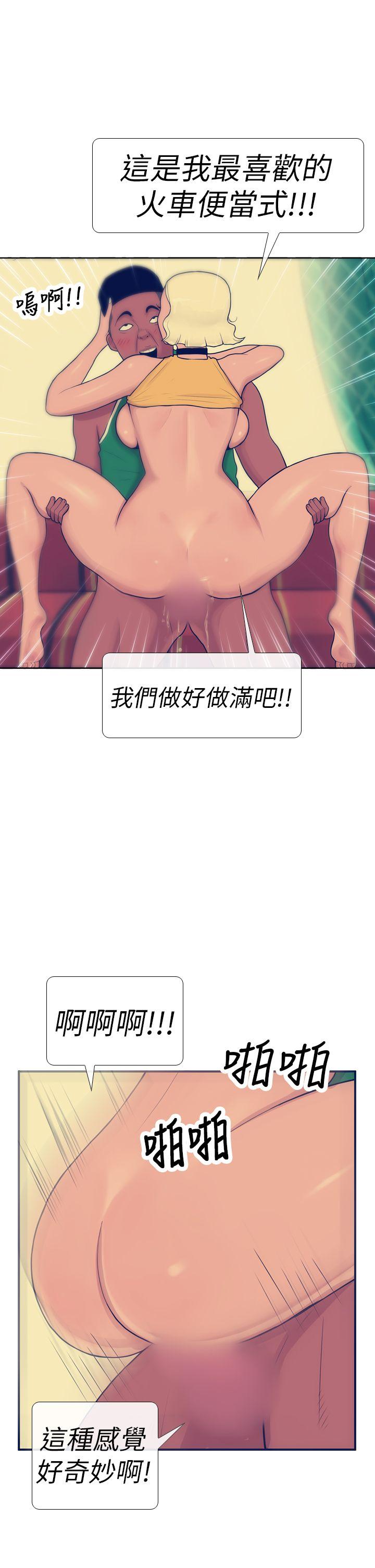 极致性爱宝典[抖漫]韩漫全集-極致性愛寶典-第13話无删减无遮挡章节图片 