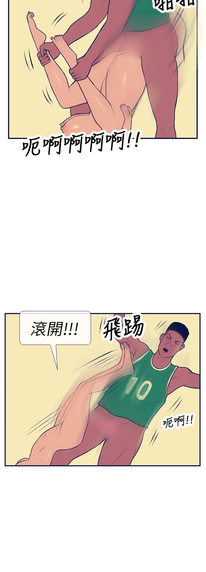 极致性爱宝典[抖漫]韩漫全集-極致性愛寶典-第13話无删减无遮挡章节图片 