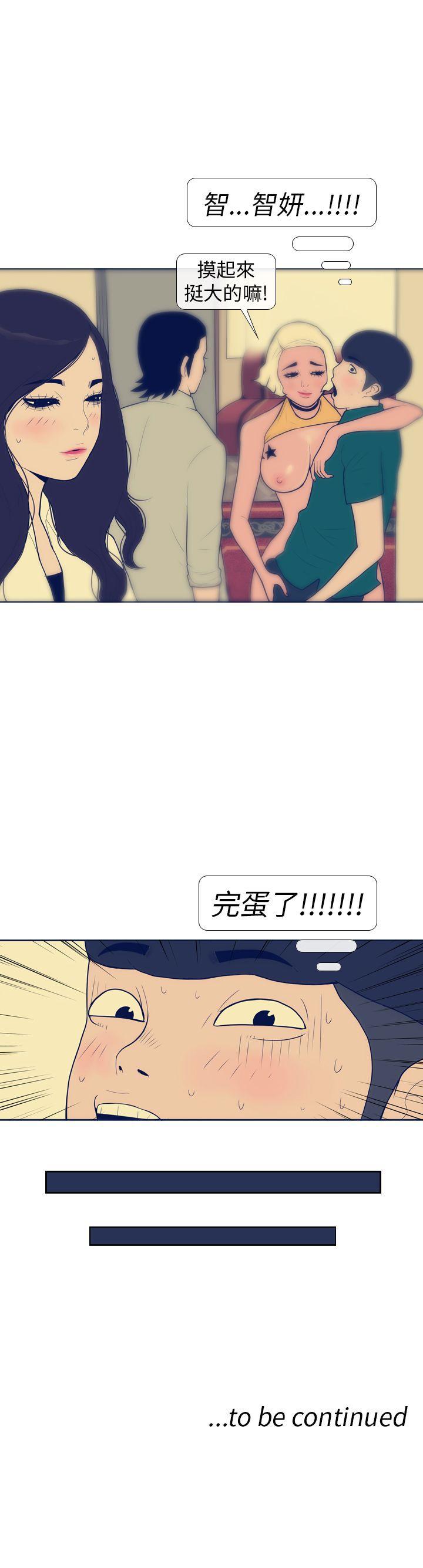 极致性爱宝典[抖漫]韩漫全集-極致性愛寶典-第13話无删减无遮挡章节图片 