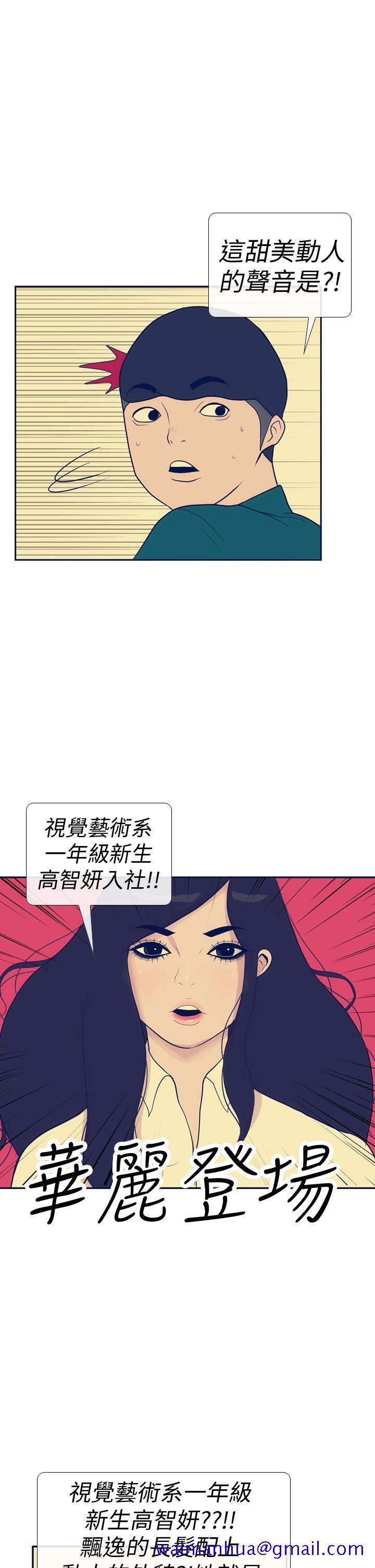 极致性爱宝典[h漫]韩漫全集-极致性爱宝典-第14話无删减无遮挡章节图片 