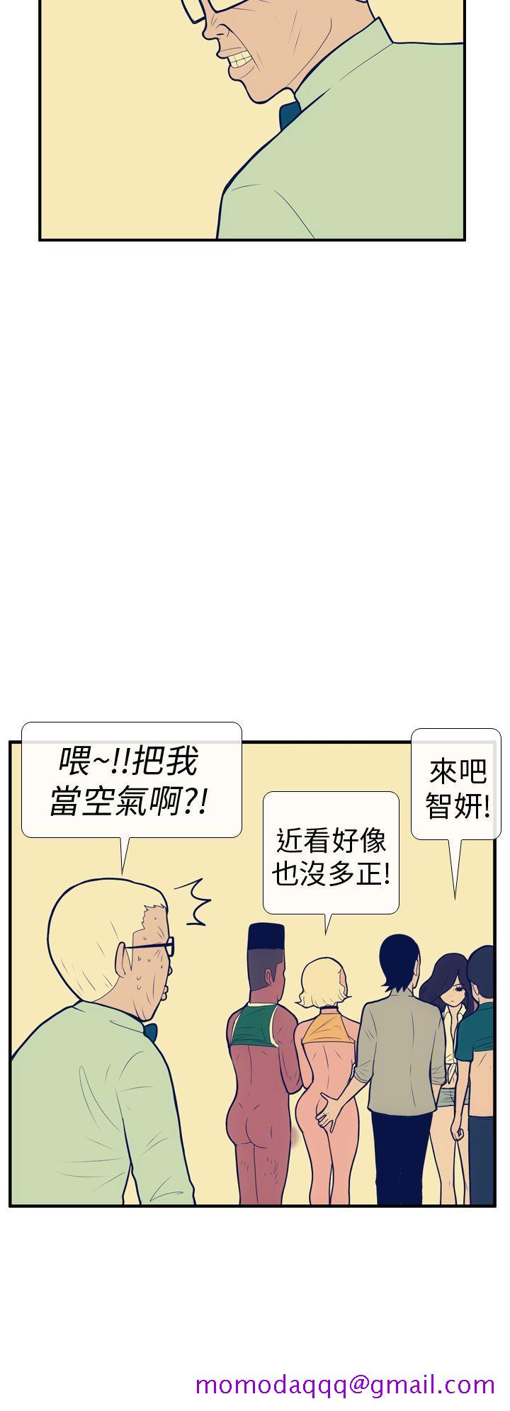 极致性爱宝典[h漫]韩漫全集-极致性爱宝典-第14話无删减无遮挡章节图片 