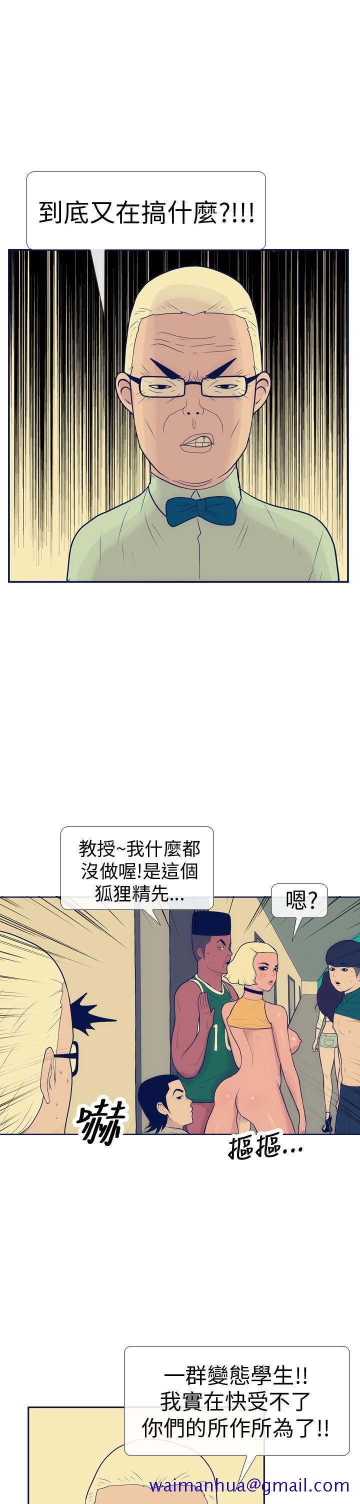 极致性爱宝典[h漫]韩漫全集-极致性爱宝典-第14話无删减无遮挡章节图片 
