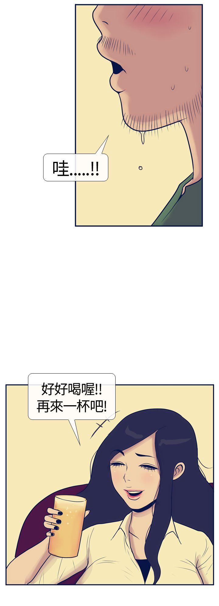 极致性爱宝典[h漫]韩漫全集-极致性爱宝典-第15話无删减无遮挡章节图片 