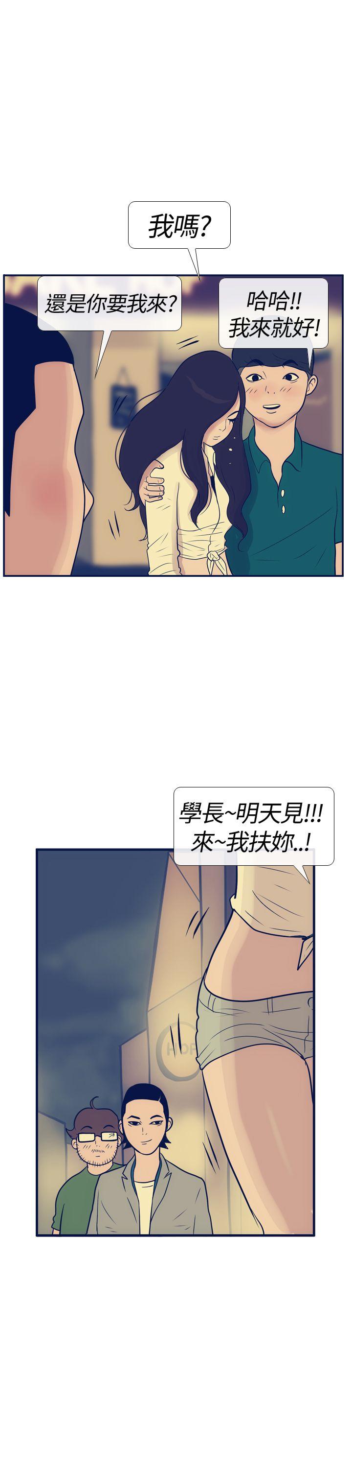 极致性爱宝典[h漫]韩漫全集-极致性爱宝典-第15話无删减无遮挡章节图片 