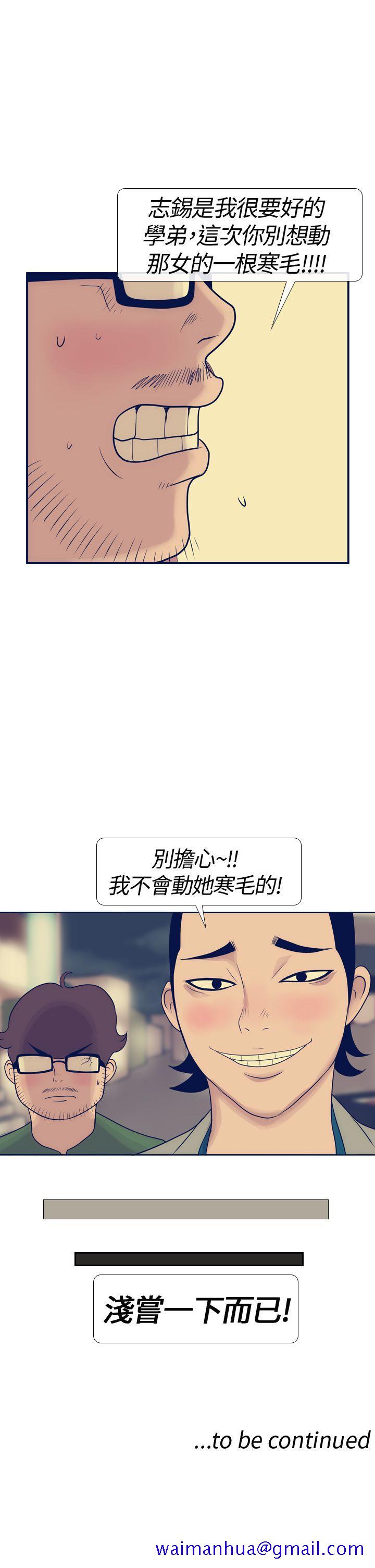 极致性爱宝典[h漫]韩漫全集-极致性爱宝典-第15話无删减无遮挡章节图片 