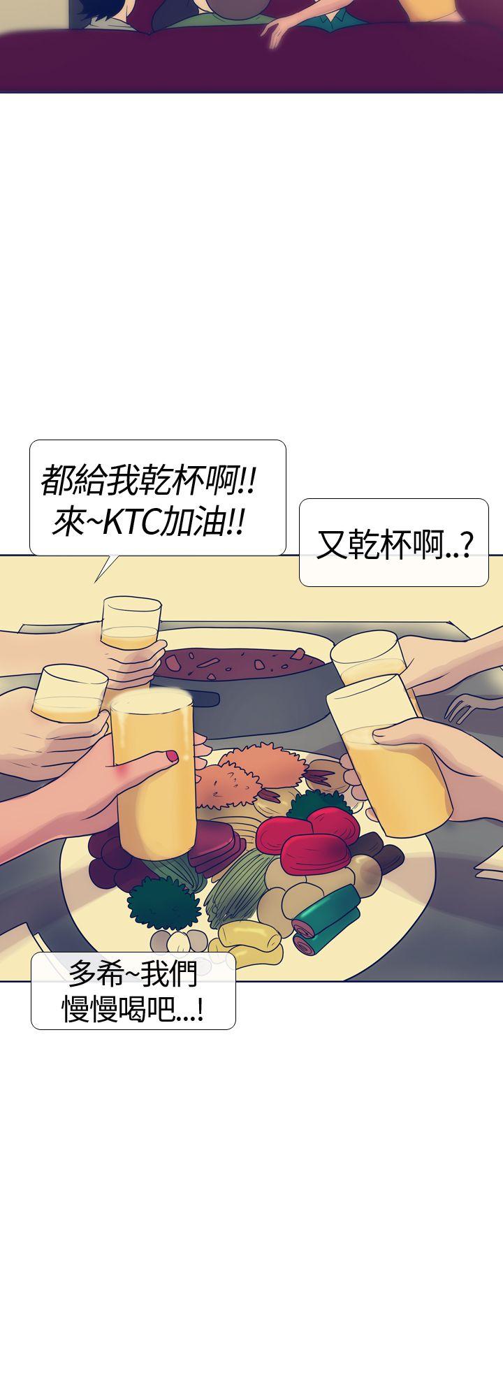 极致性爱宝典[h漫]韩漫全集-极致性爱宝典-第15話无删减无遮挡章节图片 
