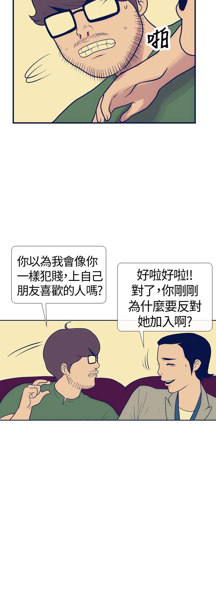 极致性爱宝典[h漫]韩漫全集-极致性爱宝典-第15話无删减无遮挡章节图片 