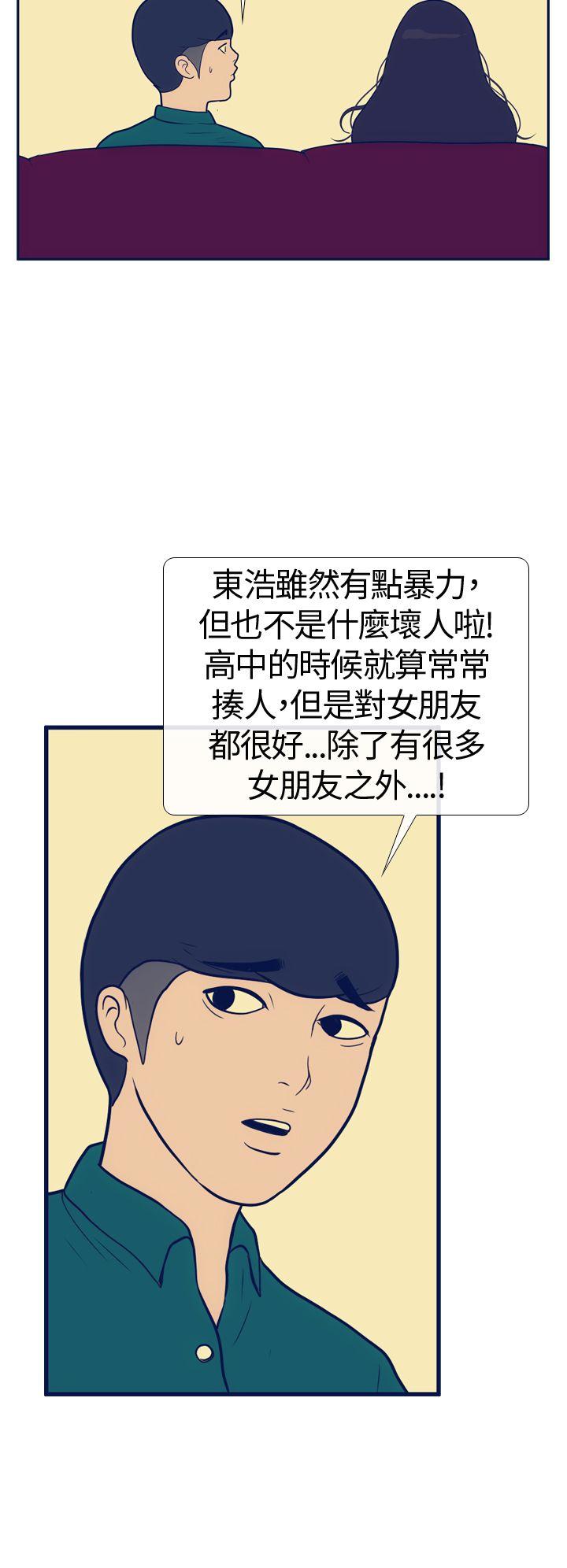 极致性爱宝典[h漫]韩漫全集-极致性爱宝典-第15話无删减无遮挡章节图片 
