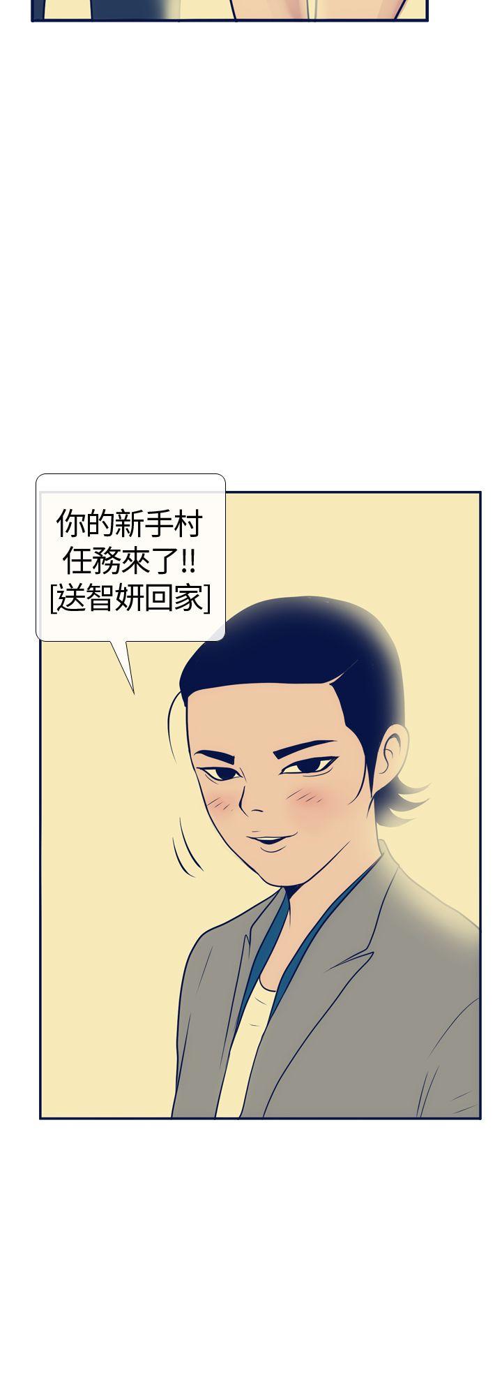 极致性爱宝典[h漫]韩漫全集-极致性爱宝典-第15話无删减无遮挡章节图片 