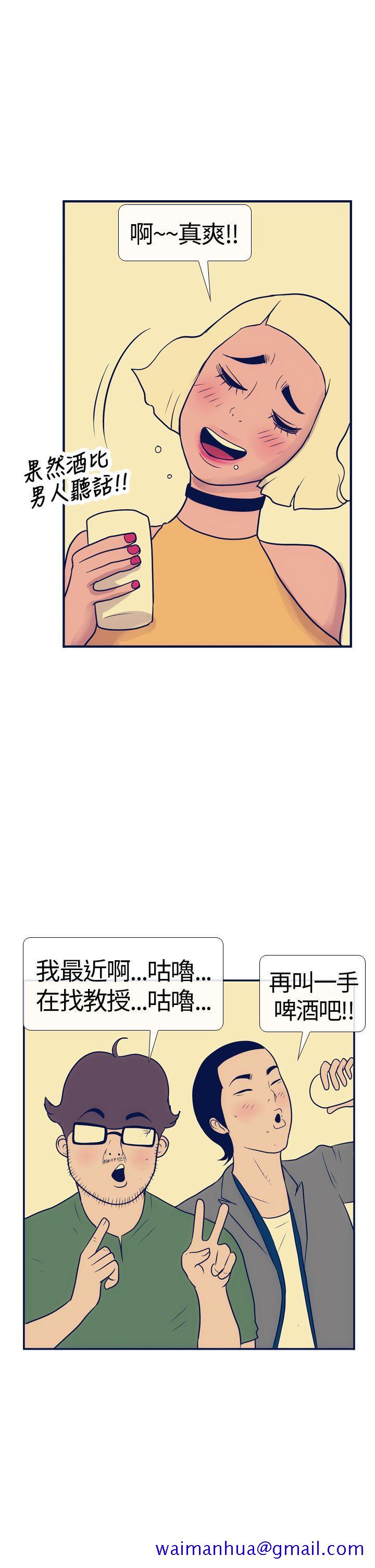 极致性爱宝典[h漫]韩漫全集-极致性爱宝典-第15話无删减无遮挡章节图片 