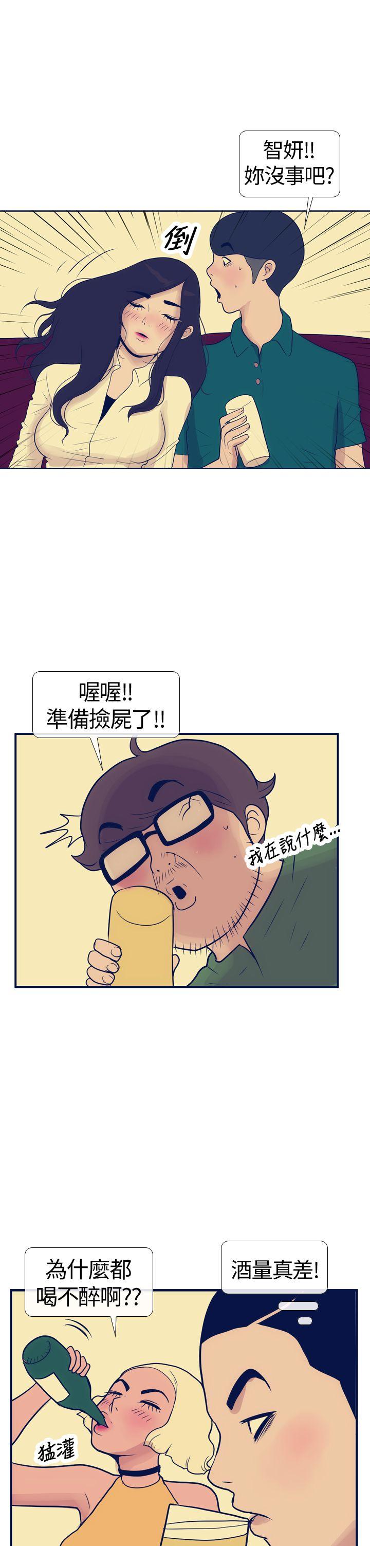极致性爱宝典[h漫]韩漫全集-极致性爱宝典-第15話无删减无遮挡章节图片 