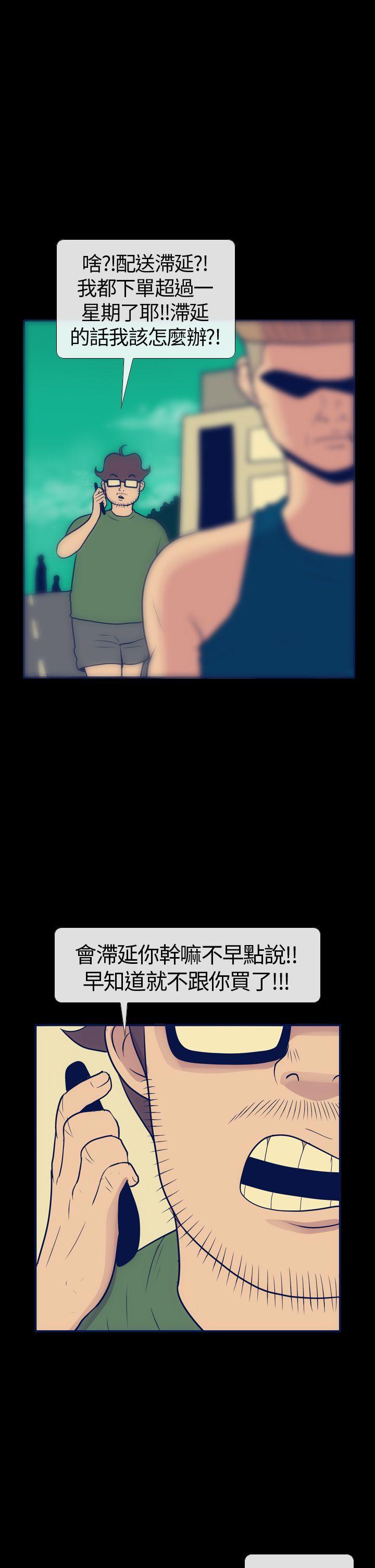 极致性爱宝典[h漫]韩漫全集-极致性爱宝典-第15話无删减无遮挡章节图片 