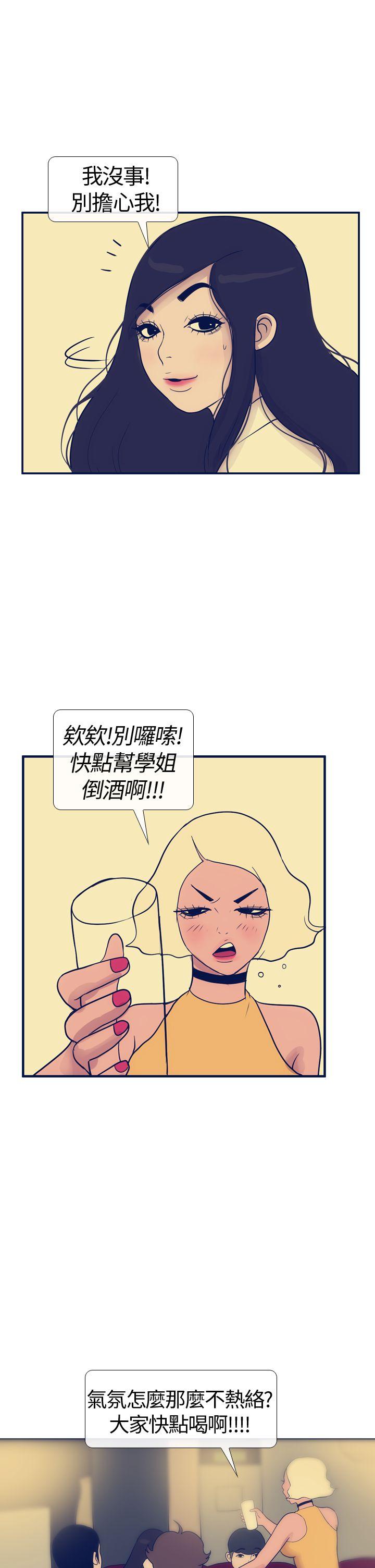 极致性爱宝典[h漫]韩漫全集-极致性爱宝典-第15話无删减无遮挡章节图片 