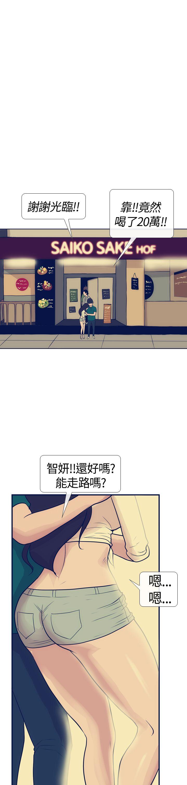极致性爱宝典[h漫]韩漫全集-极致性爱宝典-第15話无删减无遮挡章节图片 