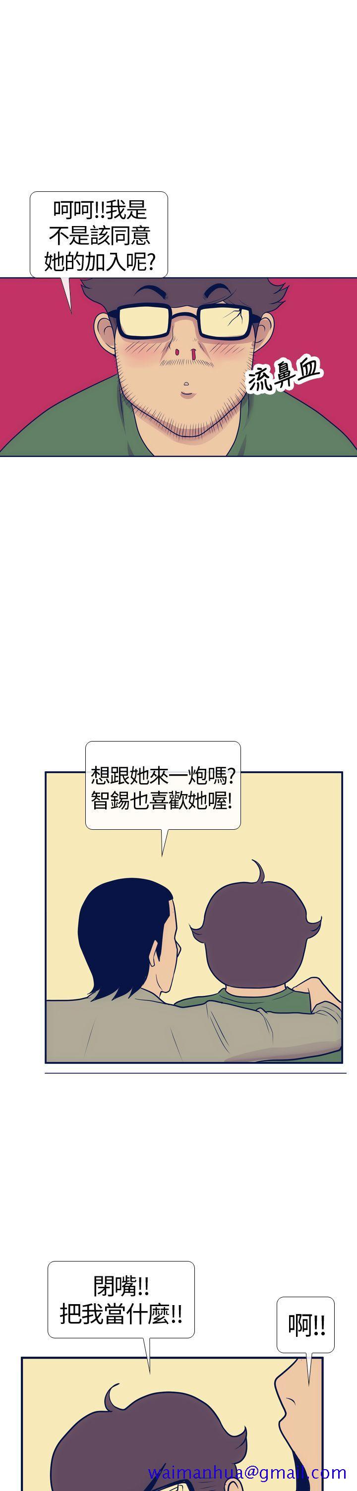 极致性爱宝典[h漫]韩漫全集-极致性爱宝典-第15話无删减无遮挡章节图片 