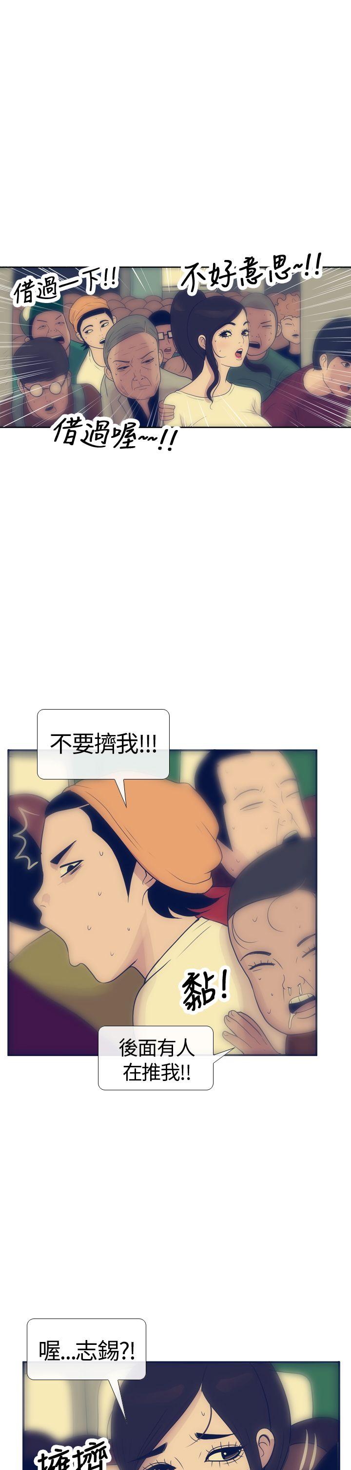 极致性爱宝典[h漫]韩漫全集-极致性爱宝典-第16話无删减无遮挡章节图片 