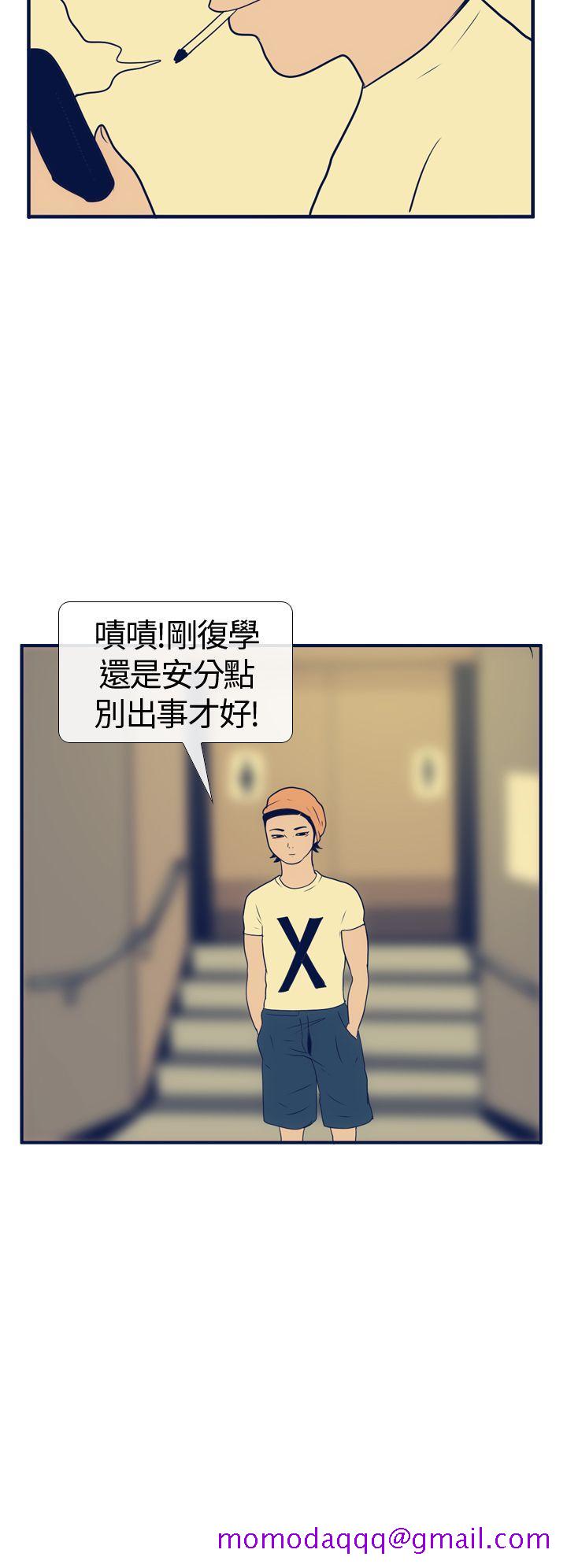 极致性爱宝典[h漫]韩漫全集-极致性爱宝典-第16話无删减无遮挡章节图片 