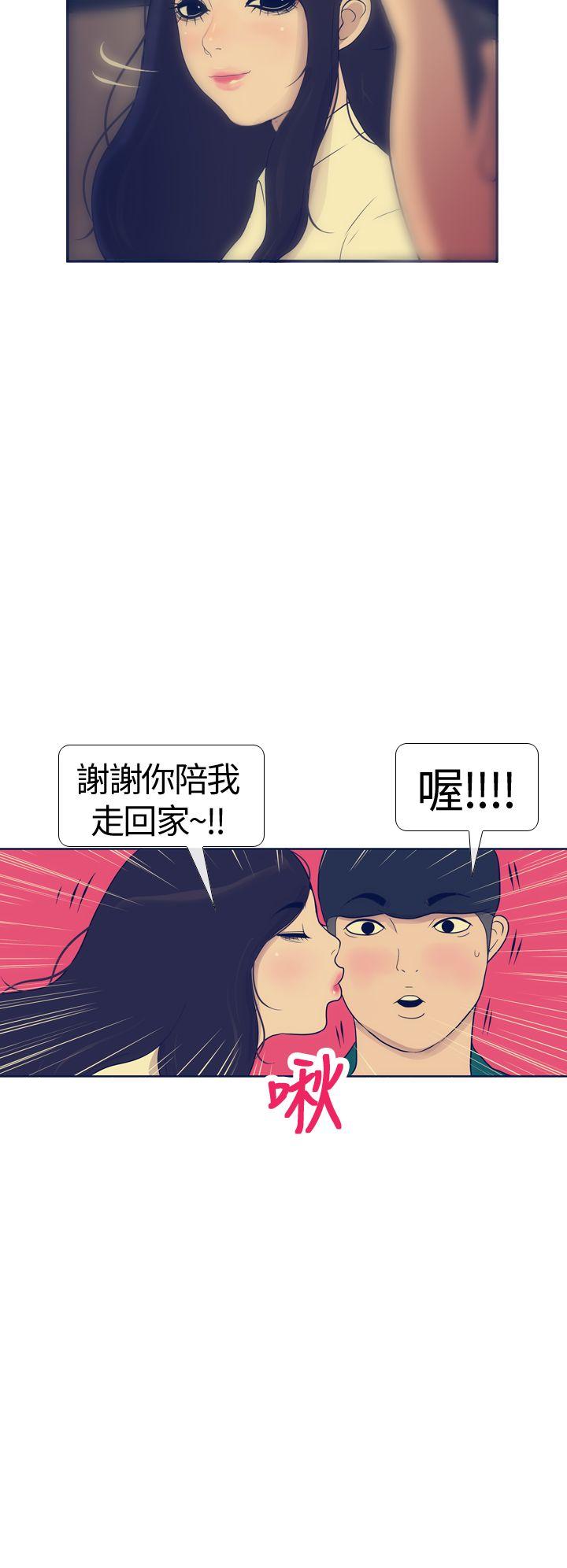 极致性爱宝典[h漫]韩漫全集-极致性爱宝典-第16話无删减无遮挡章节图片 