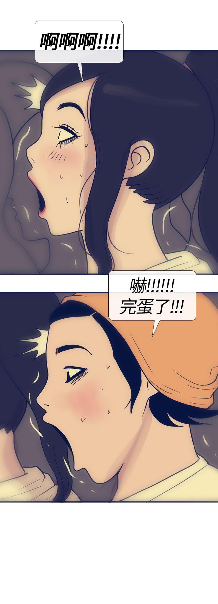 极致性爱宝典[h漫]韩漫全集-极致性爱宝典-第16話无删减无遮挡章节图片 