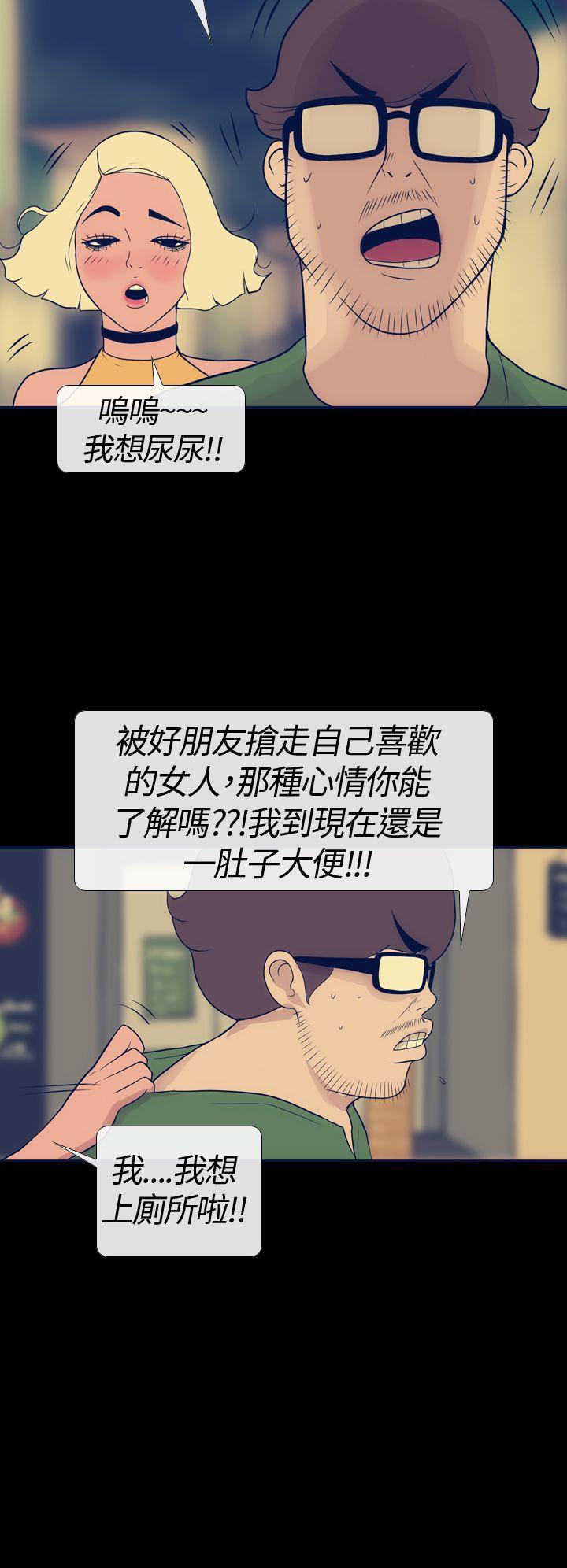 极致性爱宝典[h漫]韩漫全集-极致性爱宝典-第16話无删减无遮挡章节图片 