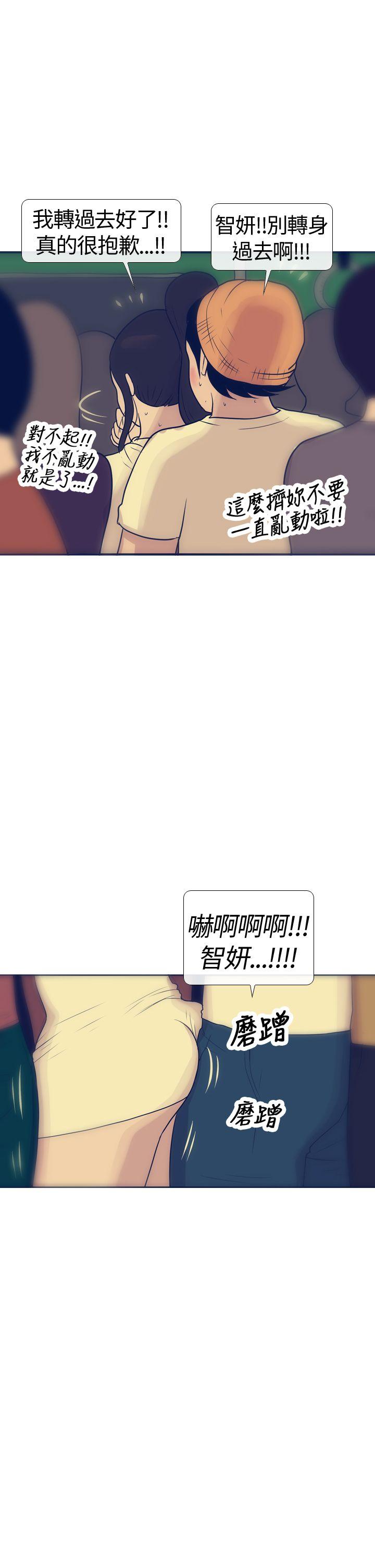极致性爱宝典[h漫]韩漫全集-极致性爱宝典-第16話无删减无遮挡章节图片 