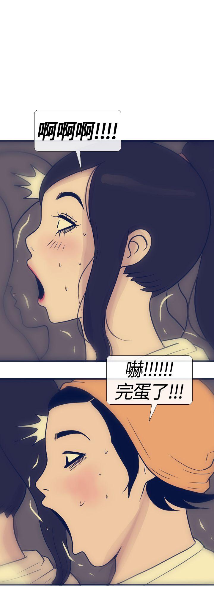 极致性爱宝典[h漫]韩漫全集-极致性爱宝典-第17話无删减无遮挡章节图片 