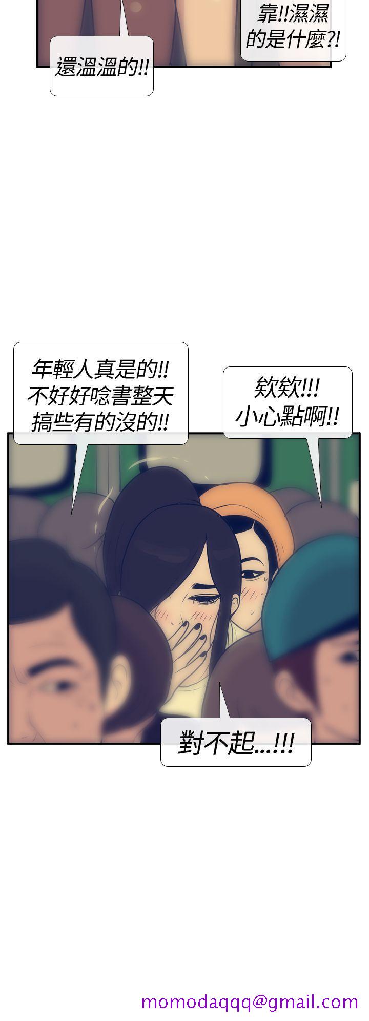 极致性爱宝典[h漫]韩漫全集-极致性爱宝典-第17話无删减无遮挡章节图片 