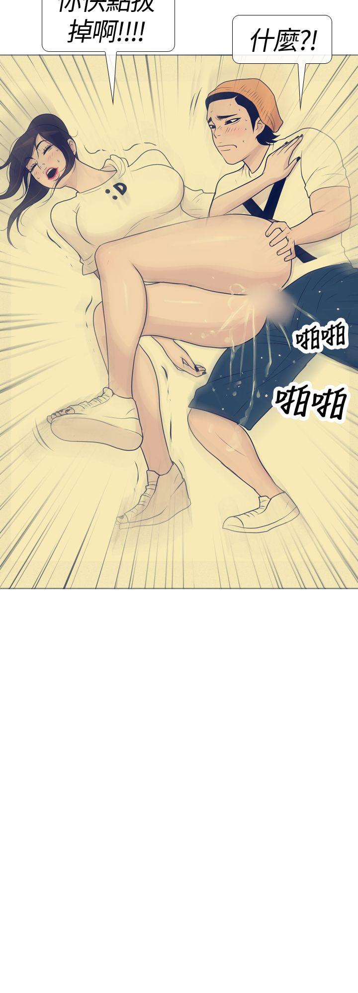 极致性爱宝典[h漫]韩漫全集-极致性爱宝典-第17話无删减无遮挡章节图片 