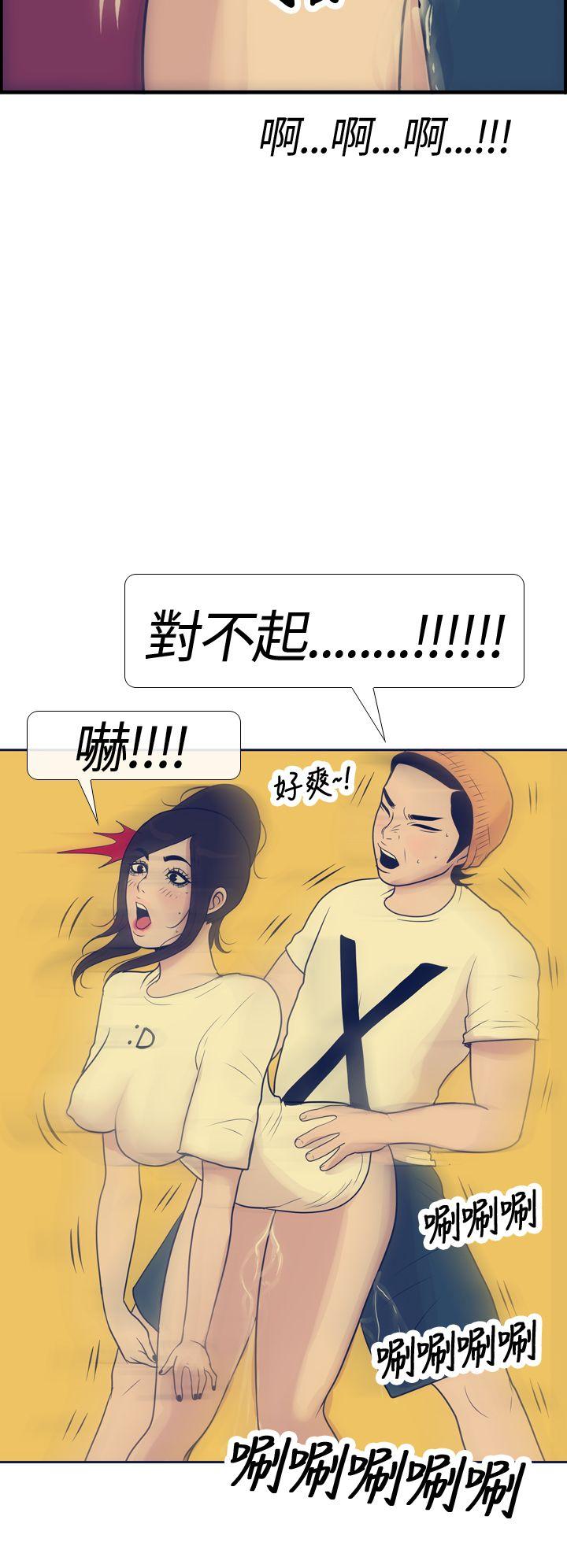 极致性爱宝典[h漫]韩漫全集-极致性爱宝典-第17話无删减无遮挡章节图片 