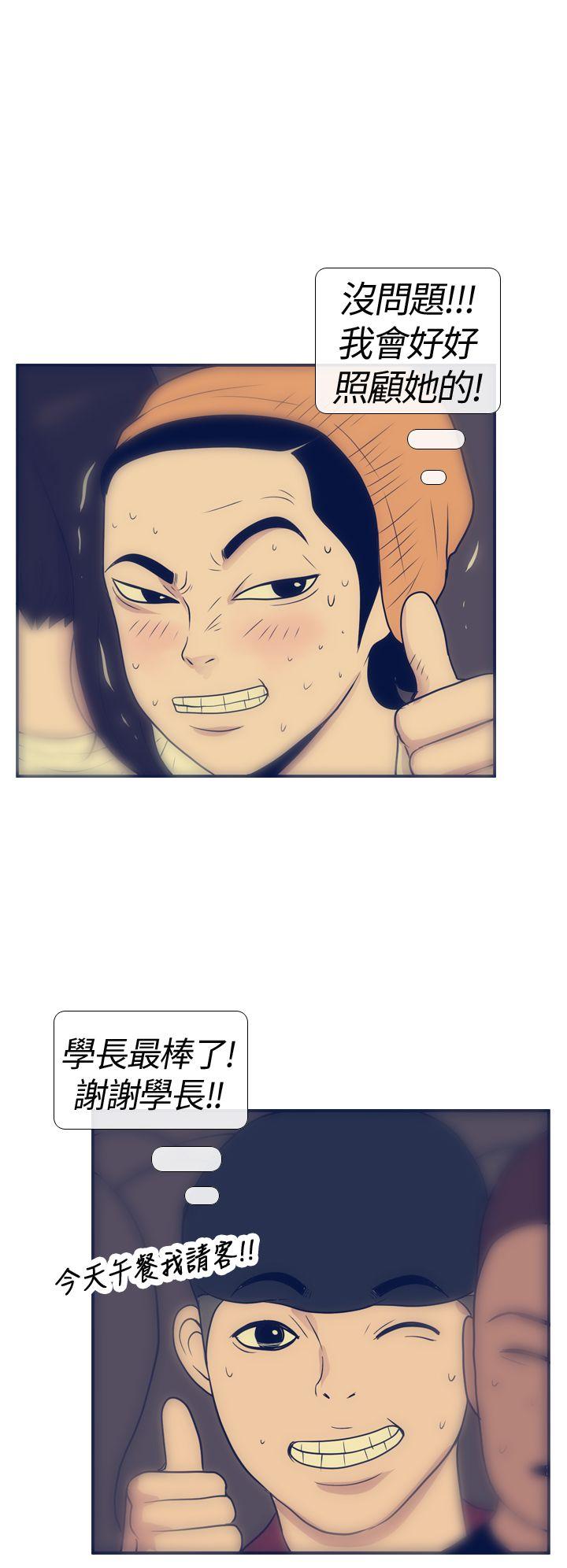 极致性爱宝典[h漫]韩漫全集-极致性爱宝典-第17話无删减无遮挡章节图片 