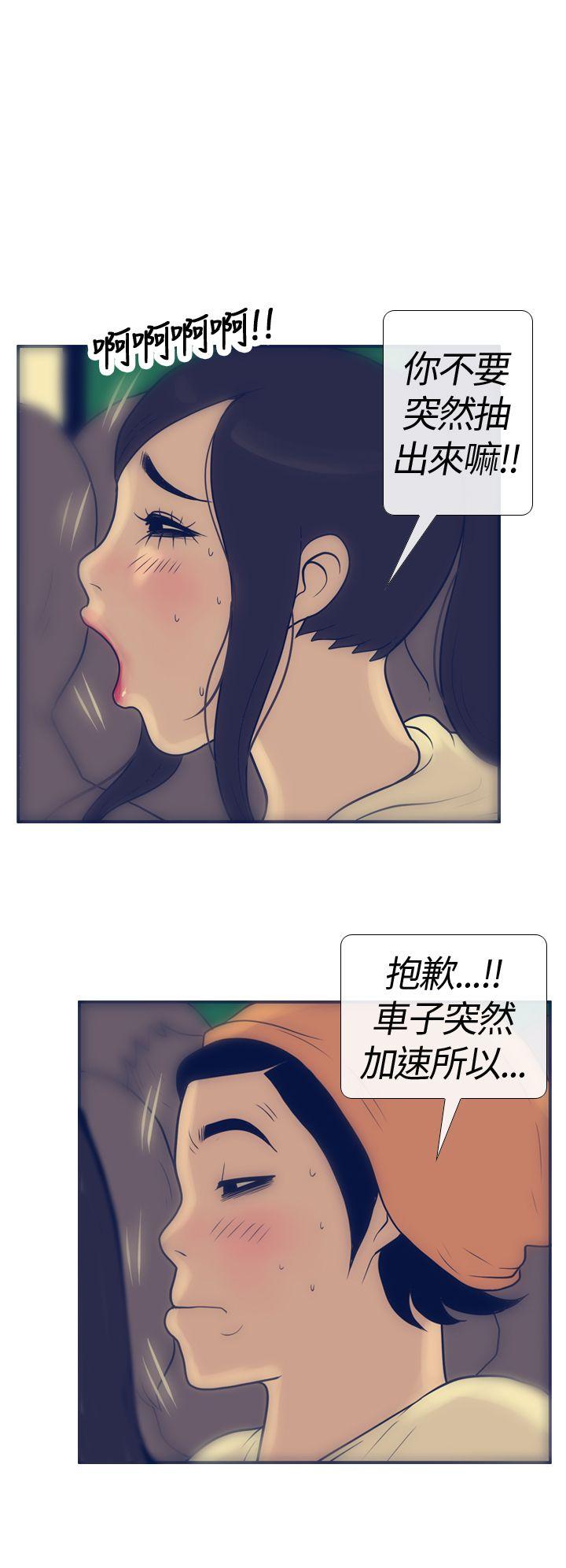 极致性爱宝典[h漫]韩漫全集-极致性爱宝典-第17話无删减无遮挡章节图片 