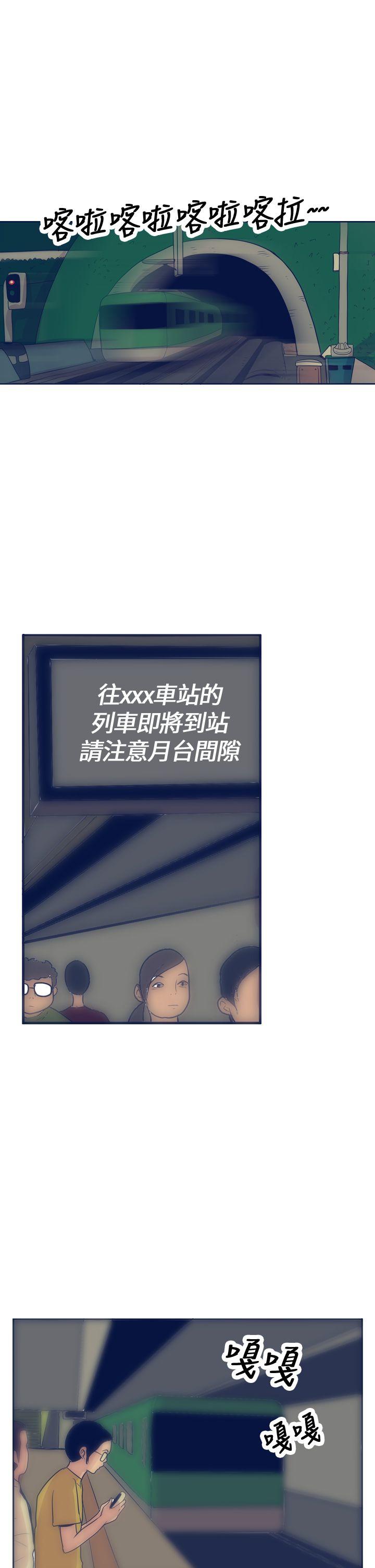 极致性爱宝典[h漫]韩漫全集-极致性爱宝典-第17話无删减无遮挡章节图片 