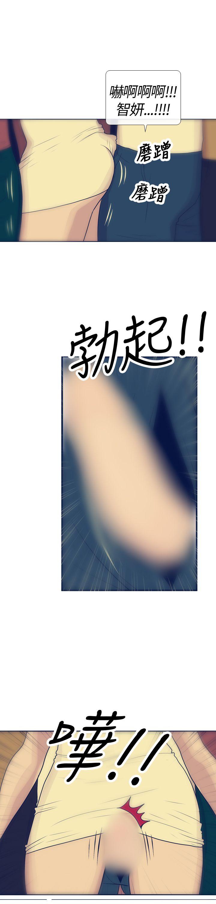 极致性爱宝典[h漫]韩漫全集-极致性爱宝典-第17話无删减无遮挡章节图片 