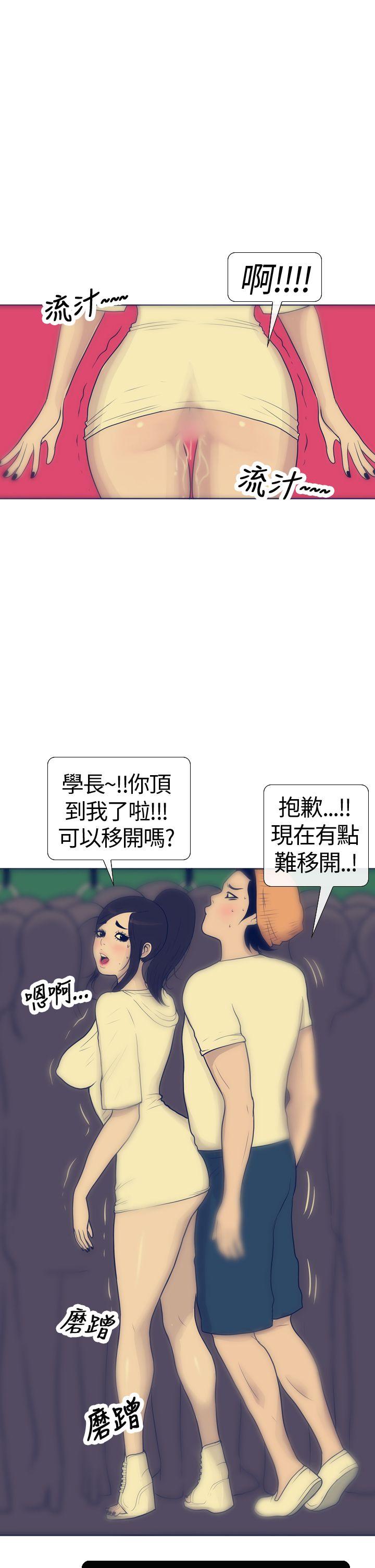 极致性爱宝典[h漫]韩漫全集-极致性爱宝典-第17話无删减无遮挡章节图片 