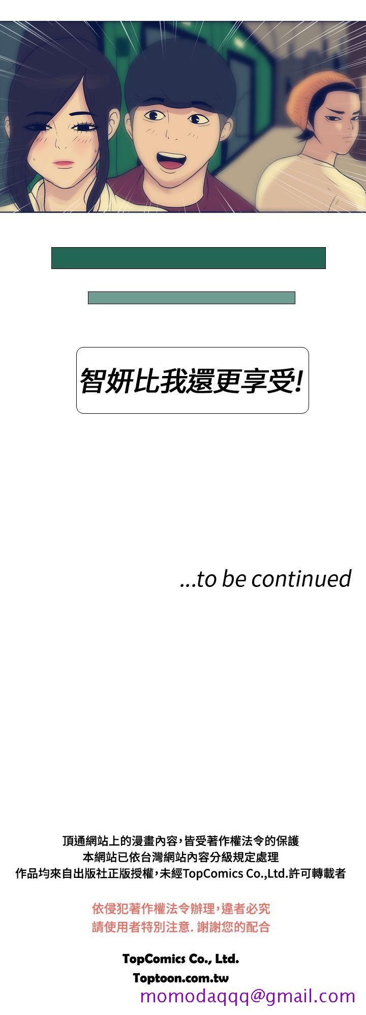 极致性爱宝典[h漫]韩漫全集-极致性爱宝典-第17話无删减无遮挡章节图片 