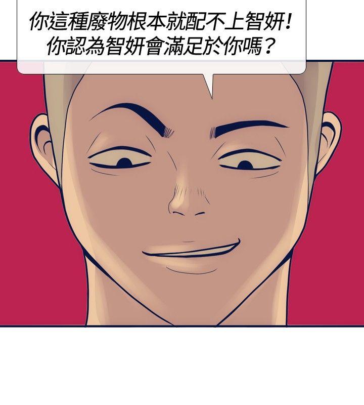 极致性爱宝典[抖漫]韩漫全集-極致性愛寶典-第18話无删减无遮挡章节图片 