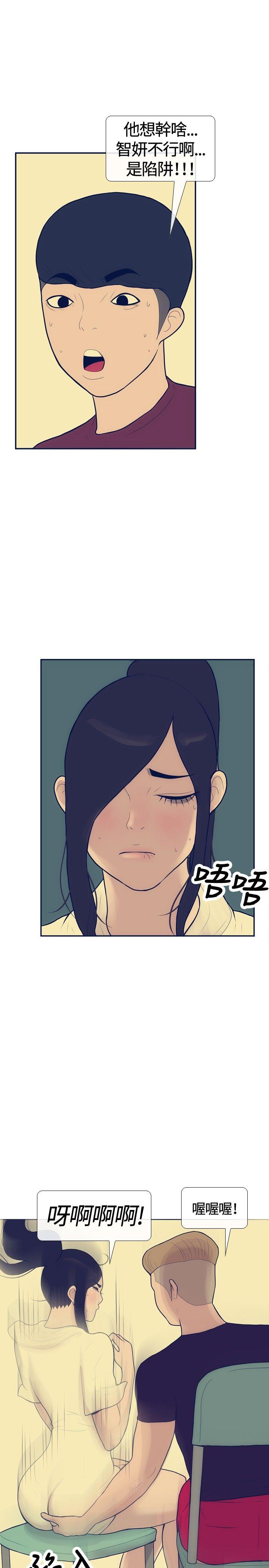 极致性爱宝典[抖漫]韩漫全集-極致性愛寶典-第18話无删减无遮挡章节图片 