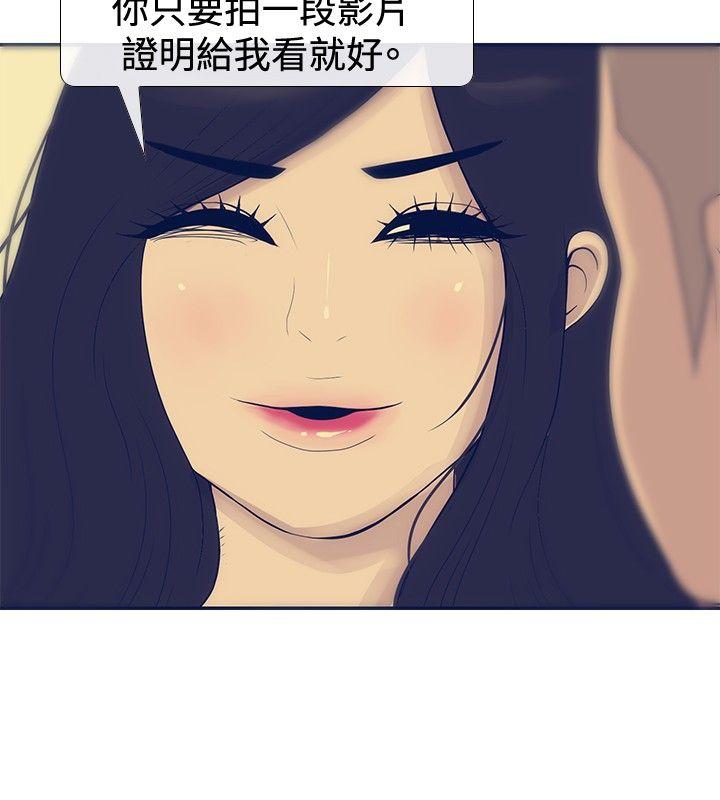 极致性爱宝典[抖漫]韩漫全集-極致性愛寶典-第19話无删减无遮挡章节图片 