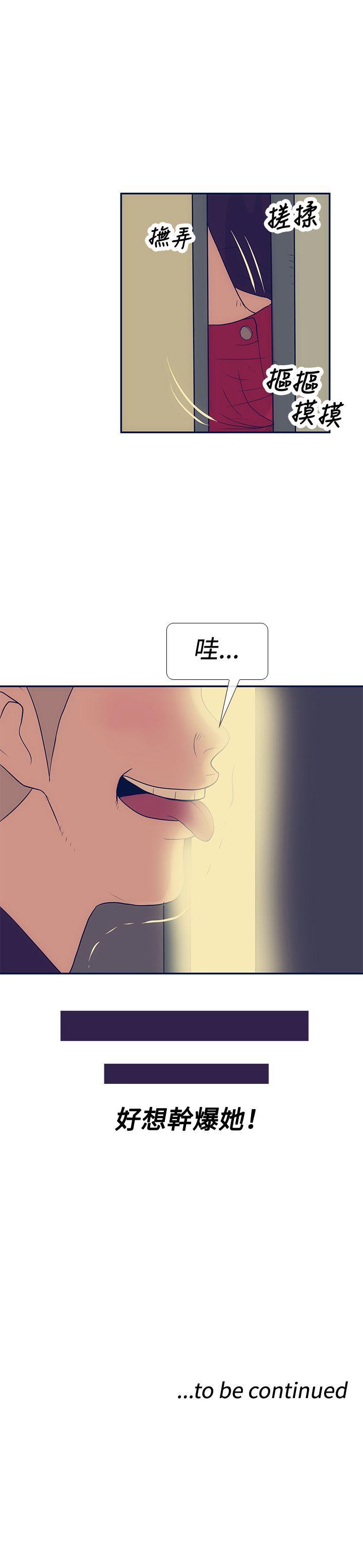 极致性爱宝典[抖漫]韩漫全集-極致性愛寶典-第19話无删减无遮挡章节图片 